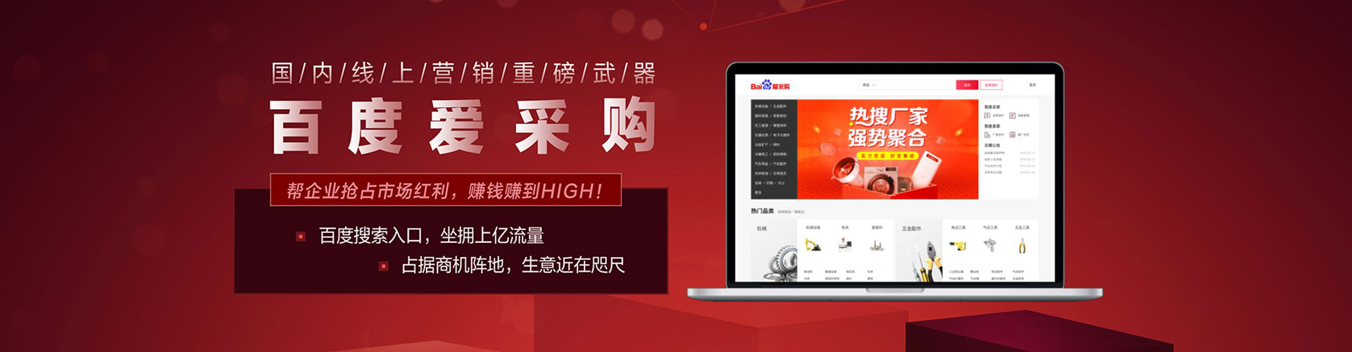 十堰渠道开户返点