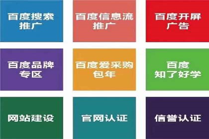 服装品牌如何借助SEM托管服务实现精准营销