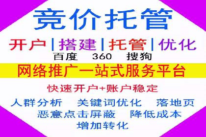 汽车行业SEM推广策略的深度解析