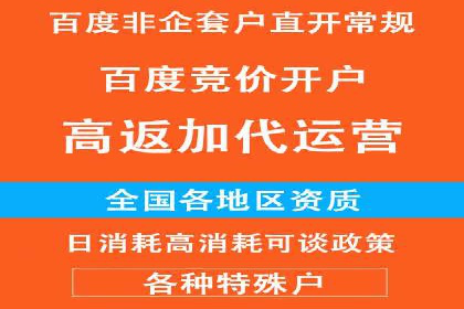 百度搜索推广案例分享：助力企业品牌提升