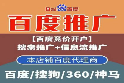 sem竞价推广托管成功案例：提升品牌知名度