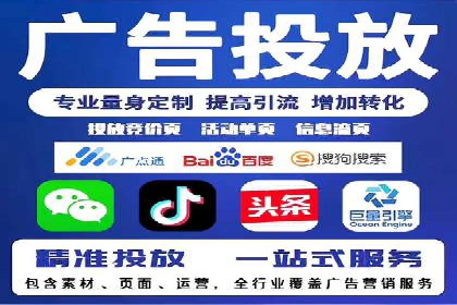 百度竞价包年推广助力企业快速崛起